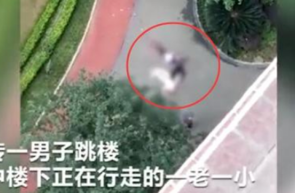 殃及无辜！男子坠楼砸中路人 儿童当场死亡 情况了解