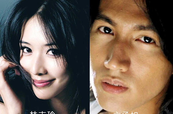 言承旭躺枪？志玲姐姐结婚 两人17年恋情纠缠告结？