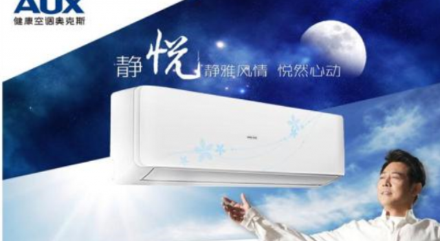奥克斯空调发声明 格力当众拆解奥克斯空调 两家怎么了