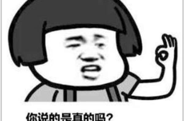 回复ok手势被开除 过分了！职场奇葩行为适可而止