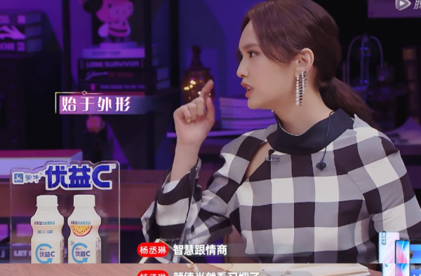 杨丞琳不介意李荣浩眼睛小 自爆对李荣浩颜值没太喜欢