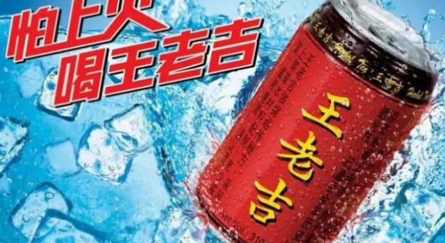 王老吉商标纠纷案 最新进展 加多宝或不用赔偿14.4亿元