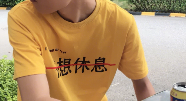 最时尚个性印花T恤 带你迎接凉爽舒适的夏天