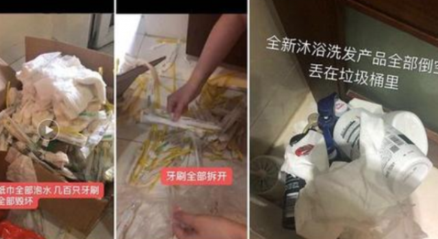 女房客报复民宿 三天浪费民宿几十吨水 到底孰对孰错？