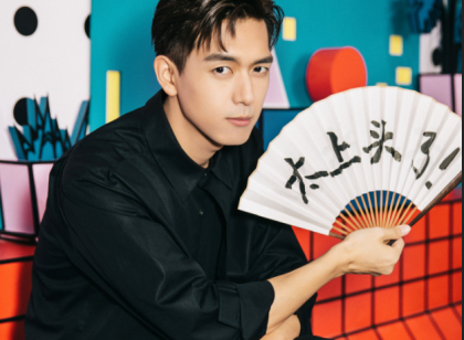 李现ins点赞 直男属性暴露？现男友放心爱！