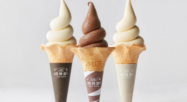 百味堂，给你不一样的冰淇淋体验