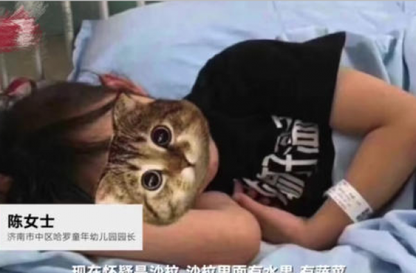 济南46幼儿感染志贺氏菌 什么是志贺氏菌?怎么感染的？