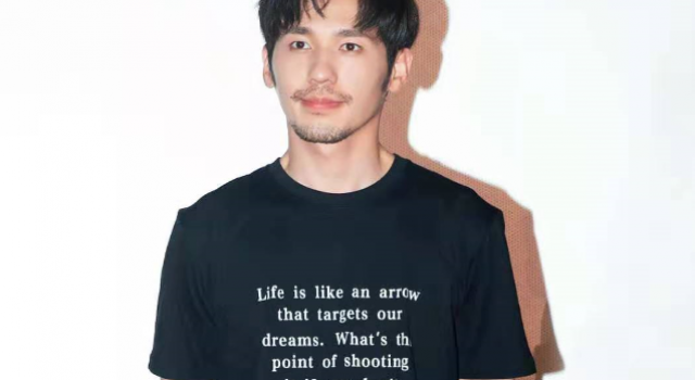 艺人白宇父亲声明回应贪污传闻 白宇真的是富二代？