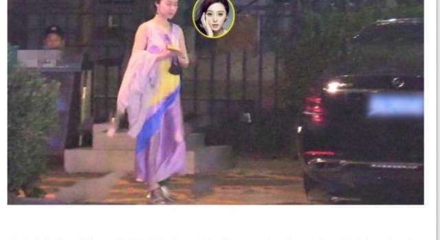 范冰冰被曝财务吃紧 在自家美容院工作至深夜饭都没吃