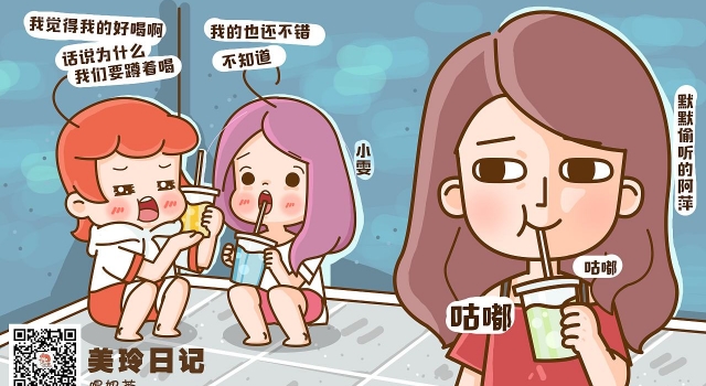 父母喝奶茶时的反应 竟然是这个样子的 笑出鹅叫