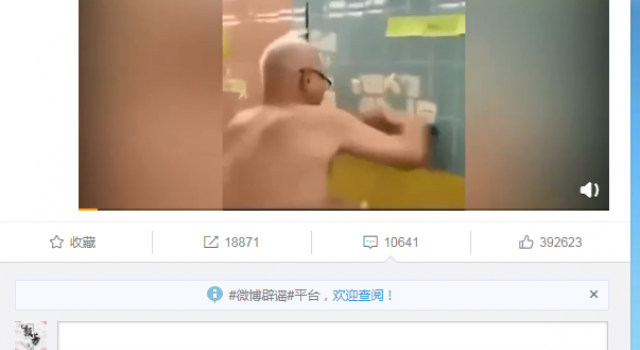 大爷用刀清乱港标语无人敢拦  网友：你大爷就是你大爷