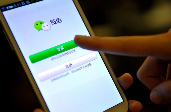 微信又内测新版本 五大功能推出 是鸡肋还是满足需求？