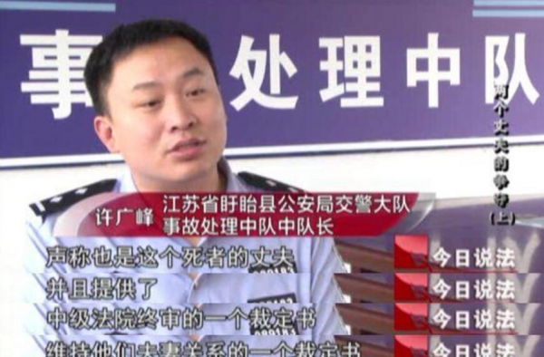 女子身亡两个丈夫争60万赔偿 真是患难见“真情”