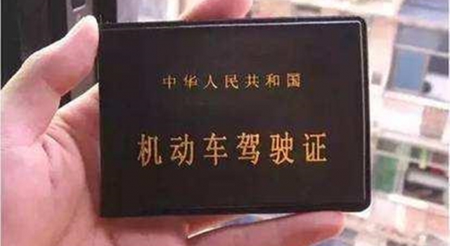 车主福利来了 年检标志电子化 扣分可以进行减免