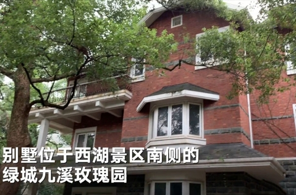 金庸杭州6800万别墅仍是毛坯 21年老毛坯 接盘侠在何方