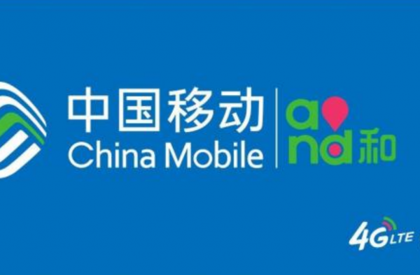 中国移动每天净利润超3亿 5G普及数据还能翻一番