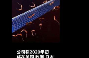 世界首款阿兹海默药被证有效 网友：希望吃得起
