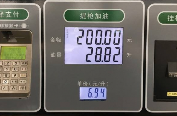 “1升汽油”到底是多少斤 开车这么长时间  你都知道么