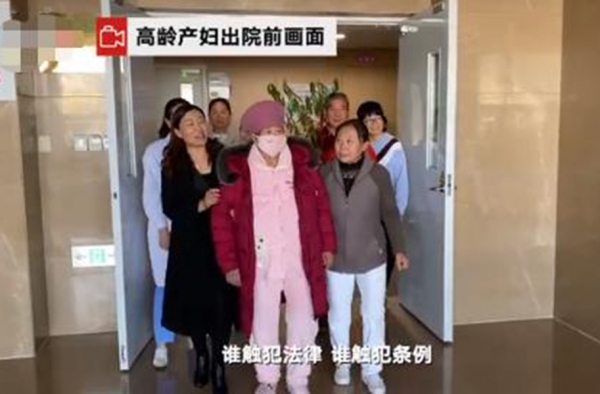 卫健局回应67岁产妇无准生证 公事公办 网友：知法犯法