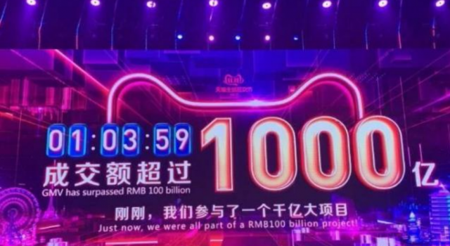 购物津贴没用上 是谁发明的一点才能付尾款