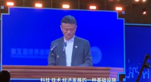 马云称双十一对阿里没多大意义 马云：我对钱没兴趣！