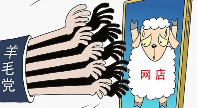 果小云网店被指抄袭后道歉 薅羊毛反转 网友：自导自演