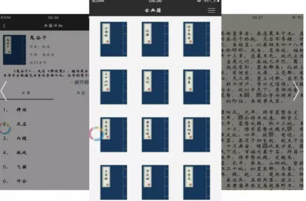手机必备的好用app推荐 用过了人都说好