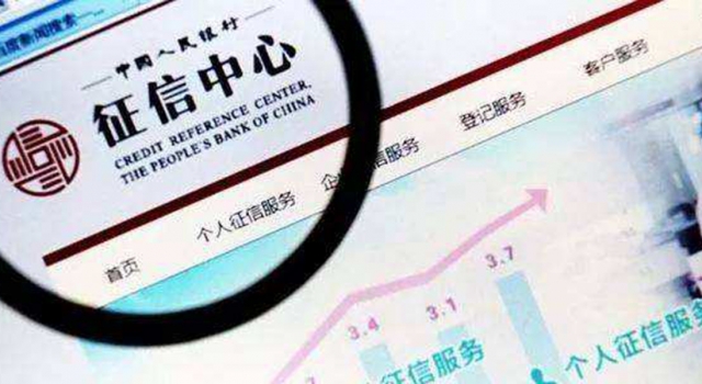 ETC欠费超30日将上报个人征信 网友：征信滥用？
