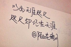 收藏很久的句子 每句都是一个小故事 看透人心