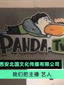 王思聪债主回应 网友：思聪有难，老婆解散