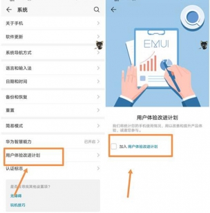 华为手机耗电太快怎么办 这三个功能一关 立马省一半电