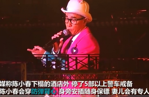 陈小春力挺港警被暴徒威胁 演唱会穿防弹背心 网友：挺