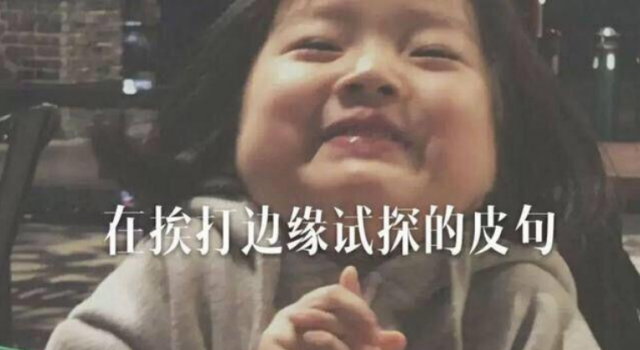 有哪些很皮却又很有道理的句子 每一句都很有道理
