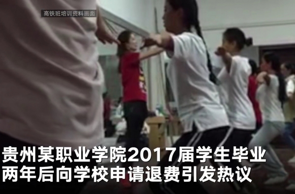 花2万学高铁乘务后当保安 网友：这属于诈骗了吧