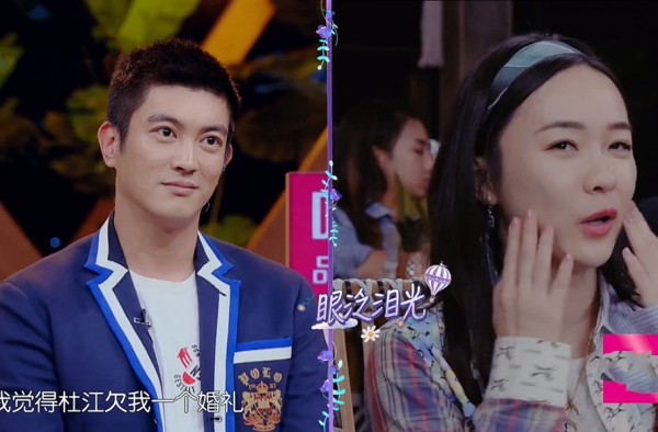 霍思燕 杜江欠我一个婚礼 网友：赶紧给人家补办