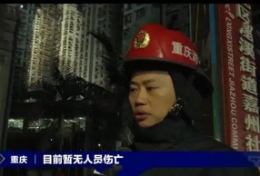 重庆火灾初查系阳台起火 网友：占消防通道的车该被砸