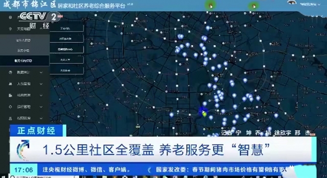 老人可线上下单上门打针 网友：首先老人得会智能手机