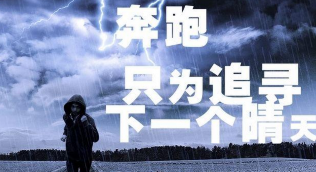 优秀的人比你更努力的句子 看完必须要收藏