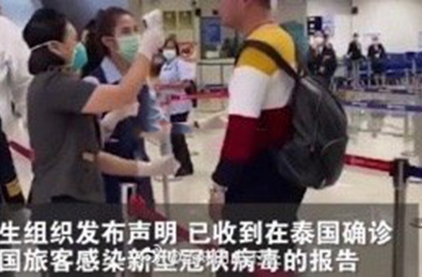 武汉新增4例新型冠状病毒肺炎病例 希望大家尽早预防