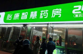 请勿抢购自行服用双黄连口服液 不怕人挤人传染病毒