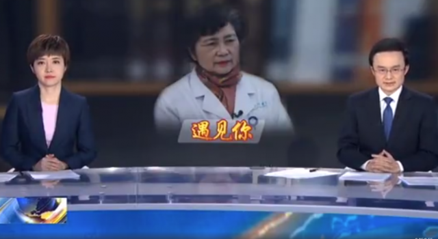 李兰娟每天只睡3小时 网友：李奶奶辛苦了