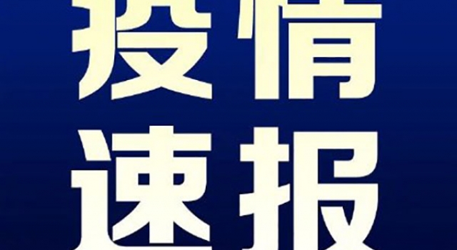 全国累计确诊新型肺炎24324例 最新疫情地图快报