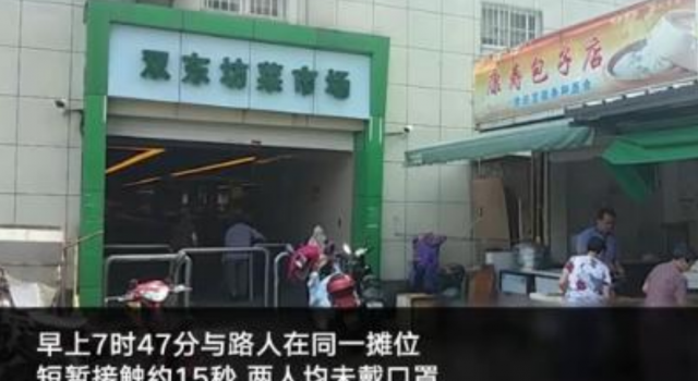 出门买菜未戴口罩被感染 在定点医疗机构隔离治疗