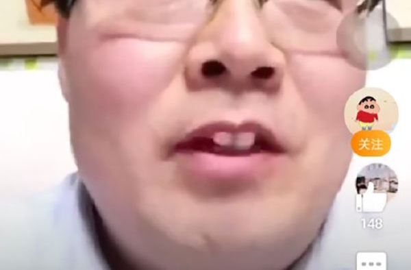 中年男教师直播授课美颜开满级 网友：被迫营业的老师