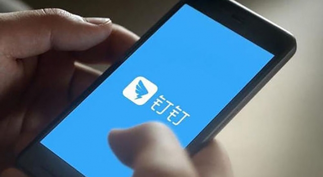 钉钉否认直播老师可打开学生摄像头 图片P的 网友买账