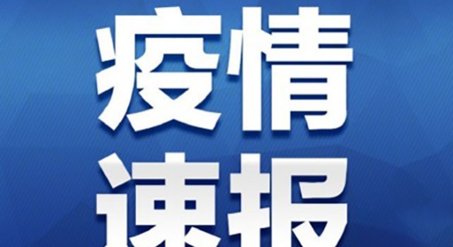 全国累计确诊新冠肺炎59804例 最新疫情地图分享