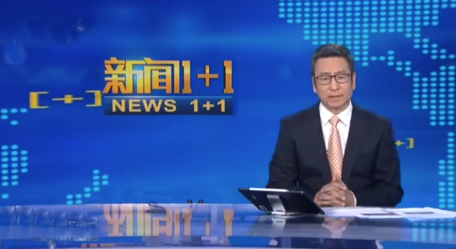 白岩松 信息公开就是最好的疫苗 希望数据正确