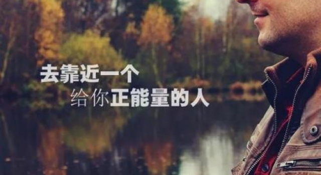 非常经典的一句话 这些句子非常受用推荐给你