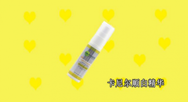 可以美白的护肤品 这3款产品轻松美白 推荐给你