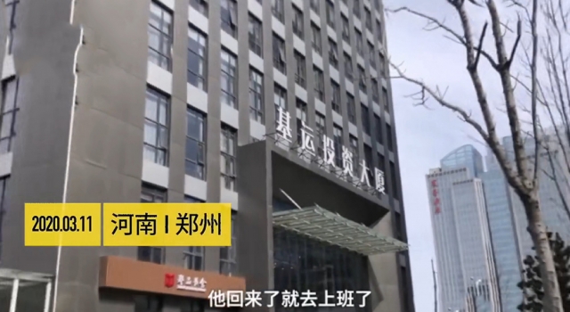 郑州境外回国确诊患者母亲致歉 网友：还在装傻充愣